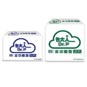 【包大人】全功能型-兩側隨意黏貼黏貼型成人紙尿褲 L-XL號16片x4包/M-L號20片x4包 成人尿布 神腦生活【玉山信用卡+APP下單最高9%回饋★領券再折】