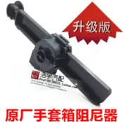 協貿國際日用品生活7館 凌渡高爾夫7新邁騰B8L途安L科迪亞克途昂雜物箱阻尼手套箱阻尼