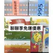 葡眾、盒裝全系列、活逸康、樂優、欣悅康、康悅兒、迪康、力盛、餐包🙋‍♀️
