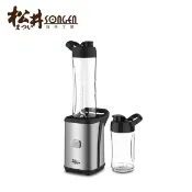 【HOTAI購】【松井】雙杯活氧隨行果汁機 GS-320