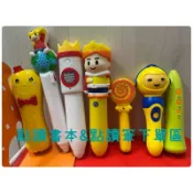 🐯巧虎 點讀筆🐯巧比 巧虎 小王子幼幼版 快樂版 成長版 學習版 日文版 點讀書 快樂閱讀筆日語 餐廳遊戲組 購物遊戲組