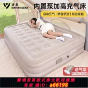 什物集 【台灣公司 可開發票】清系全自動充氣墊床便攜充氣床墊野外露營懶人加厚加高單雙人床墊