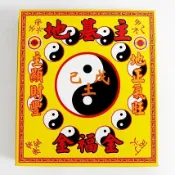 【地基主專用】拜拜金紙一盒
