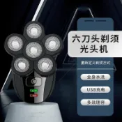 挪威的森林 【可開發票】六刀頭電動剃須刀充電式刮胡刀五合一多功能光頭神器光頭機理發器