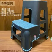 建弟工坊 KEYWAY RC-699 玉山梯椅 高60公分 台灣製造 洗車椅 登高椅 階梯椅 墊高椅 椅子 踏高 塑膠椅