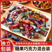 【現貨速發】客客俄羅斯風味混合糖巧克力多種口味夾心軟牛紮糖果喜糖零食
