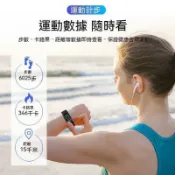 鶴町商社 智慧手環 智能手環 運動手環 睡眠監測 運動追蹤 防水手環 兒童手錶 手錶 電子錶 學生手錶 計步器