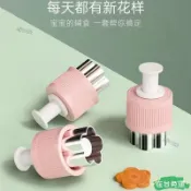 ✨24H免運💰混沌模具嬰兒蝴蝶面壓花工具寶寶小餛飩磨具輔食雲吞兒童餛燉餃子限时下杀U152