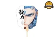 【家用首選】哪吒之魔童鬧海新款宣紙團扇空白扇子繪畫書法夏季扇子