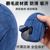 心隔日💥狗屁王gpw2三四五代鼠標貼翻毛皮朱雀小狗防滑吸汗全包貼紙膜超薄