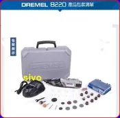 含稅~美國DREMEL 8220-N/30/ 245.8220N30含超值配件12V Max鋰電刻磨機套裝組電動刻模機