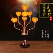 銀聯網日用品生活館 臺灣琉璃七星燈蓮花燈荷花燈家居佛前供燈佛燈長明燈LED供佛燈
