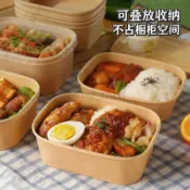 【臺灣有貨 可開票】一次性牛皮紙餐盒方形飯盒打包盒水果快餐輕食野餐便當紙盒沙拉盒