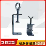 👍精選👍🔥桃園出貨🔥新品電泳鍍鋅老虎夾方形虎口夾桌麵夾子固定夾弔件專用u型夾