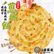 小富嚴選 【1200免運】嘉義隱藏版 老關中超爆蔥蔥抓餅 (6入/包) 點心 下午茶 早餐