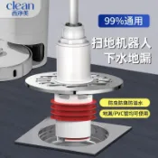 📣爆款推薦📣掃地機器人下水地漏接頭 石頭 雲鯨科沃斯3分配件 排水管道專用三通