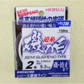 源豐釣具 HARIMITSU 泉宏 磯の白 磯之白 白色 150m  磯白 白色 磯釣母線 磯釣道系 尼龍線 半浮水線