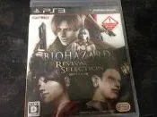 天空艾克斯 PS3 惡靈古堡 重生精選 (4代+聖女密碼) 日版