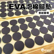 EVA泡棉軟墊｜平面/網格｜直徑10mm-40mm/厚2mm【套組賣場】SY-CPad10｜防撞緩衝墊/保護墊/泡棉墊