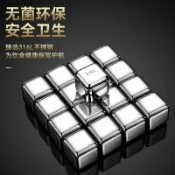 全球選品1館 生活百貨 ✅德國316L不鏽鋼冰塊威士忌速凍食品級金屬冰粒凍冰球啤酒飲料冰
