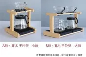 ★訂製★ 手沖咖啡 手工 實木 榫卯 手沖架 1孔 單孔 2孔 雙孔 濾杯架 非不銹鋼 不鏽鋼