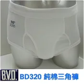 【晉新】BVD 貨號BD320_純棉三角褲_SP三角褲_白色_男性內褲