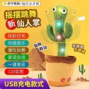 玩偶毛絨玩具公仔能錄音智能對話會跳舞唱歌說話的毛絨娃娃1356