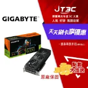 JT3C GIGABYTE 技嘉 GeForce RTX 5070 WINDFORCE OC SFF 12G 顯示卡