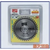 台灣之光 4“ 木工專用 圓鋸片 切斷片 BOSCH牧田日立 手提砂輪機 切石機可參考 最高品質【松大五金】