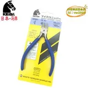 【台灣現貨】keiba馬牌斜嘴鉗斜口鉗5寸電子剪線鉗子mn-a04 mn-a05 b05