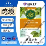 【漢方茶包】跨境外貿TRIPLE MINT TEASELECTED RAWMATERIALS 三重薄荷茶