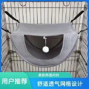 貓吊床 貓床 貓咪吊床 貓掛床 寵物吊床 貓吊籃 睡墊 貓咪吊牀籠子用貓吊牀掛窩貓鞦韆懸掛式貓窩寵物貓貓吊籃掛牀貓籠