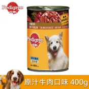 【寶路】主食罐頭成犬原汁牛肉塊400g正常品、NG即期良品(超取、店到店(家)限購10罐)