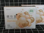 健怡富酵素，一盒60小包，買四送一，整箱優惠價電話詢問