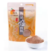 梅香莊-極品梅肉粉 / 梅肉研磨 全台首創 *無阿斯巴甜* 80g/包 #梅粉