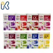 愛廚房~天然食用色素 盒裝 紅麴色 蘿蔔紅 梔子紫 梔子藍 梔子黃 梔子綠 紫甘藷 食用色粉 采鴻