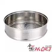 【百利市購物中心】《掌廚HiCHEF》304不鏽鋼 蒸籠30cm