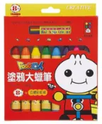 【灰熊iREAD】塗鴉大蠟筆：FOOD超人（8枝） 風車