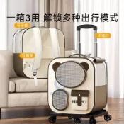 狗狗外出包 貓咪外出推車寵物拉桿箱貓包外出輕便貓咪透氣 車用貓包 寵物外出包 寵物背包