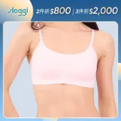sloggi-ZERO FEEL 零感系列 細肩帶無痕內衣 柔霧粉