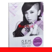 【限時下殺】鄧紫棋2008-2012精選專輯唱片 The Best of G.E.M. 2CD碟片[小音嚴選W3]
