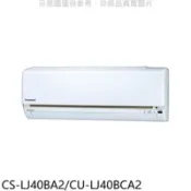 【百利市購物中心】Panasonic國際牌 變頻分離式冷氣6坪(含標準安裝)【CS-LJ40BA2/CU-LJ40BCA2】