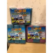 巧媳婦 碳酸鈣 垃圾袋 3入 特大、大、中、小【彤夫人生活】
