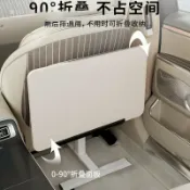 未來屋 【摺疊多功能】車用桌 小桌板 筆電桌 辦公桌 副駕駛桌 後座餐桌 吃飯桌 車內收納 輕巧便攜 前後座通用 筆記型電腦專用
