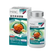 【蝦皮直營】永信藥品 HAC 晶亮葉黃膠囊 60日份 含游離型葉黃素 玉米黃素 維生素A 120顆 葉黃素