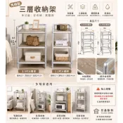 【昱鑫傢俱】限時免運🔥鋁合金1.2尺、1.5尺三層架（鋁架）輕盈 方便 防水 免組裝
