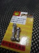 駿馬車業輪胎館 POSH(PK7)白鐵螺絲 拉桿螺絲 前碟後鼓 YAMAHA車系 (中和)