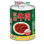 愛買線上購物 欣欣 紅燒牛肉(300G)【愛買】