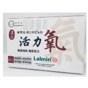【藥局選購】★量多優惠★金奇兒★活力氧★獨家配方★頂級補養★獨家配方★紅景天★西洋蔘★天麻★Q10補氣造血★緩解疲勞★
