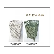 (店+)傘架 傘桶 復古 綠色 白色  刷舊 方形 網狀 鐵製 雨傘桶 仿古 鐵藝 收納桶 收納架 陽傘筒 花架 鐵架 收納架